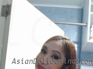 AsianDolldomination