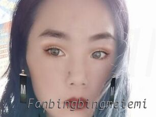 Fanbingbingmeiemi