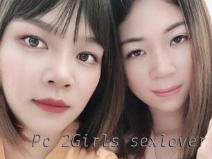 Pc_2Girls_sexlover